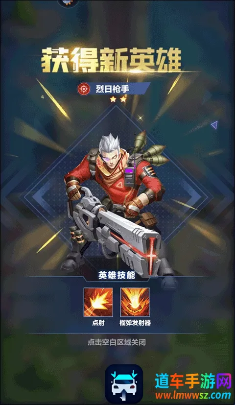 ��ҫս��(�ƻ�������Ϸ)