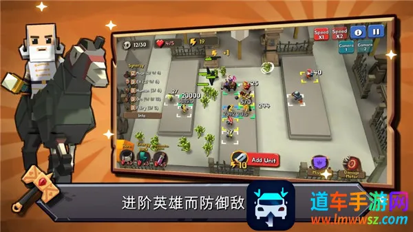 随机合并塔防最新手机版 随机合并塔防最新手机版