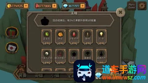 随机合并塔防 第2张图
