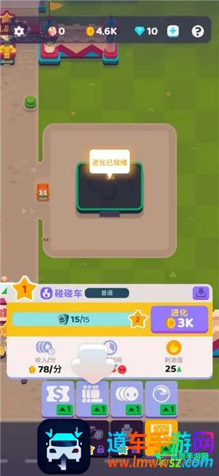 人满为患2026官方正版 人满为患2026官方正版
