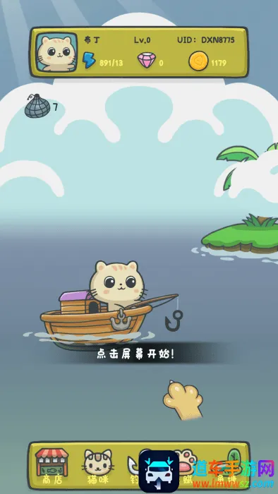 猫咪钓鱼物语安卓版手机版 猫咪钓鱼物语安卓版手机版