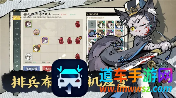 猫话列国最新手机版 猫话列国最新手机版
