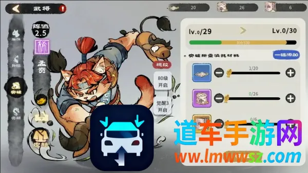 猫话列国最新手机版 猫话列国最新手机版