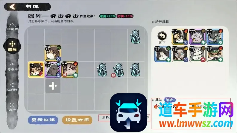 猫话列国最新手机版 猫话列国最新手机版