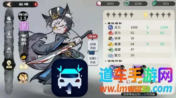 猫话列国最新手机版 猫话列国最新手机版