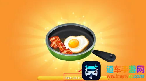 烹饪狂潮(烹饪经营游戏) 烹饪狂潮(烹饪经营游戏)