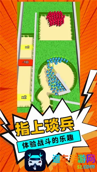 指上谈兵2026官方最新版本 指上谈兵2026官方最新版本
