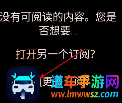 电子阅读器(水墨屏阅读助手) 电子阅读器(水墨屏阅读助手)