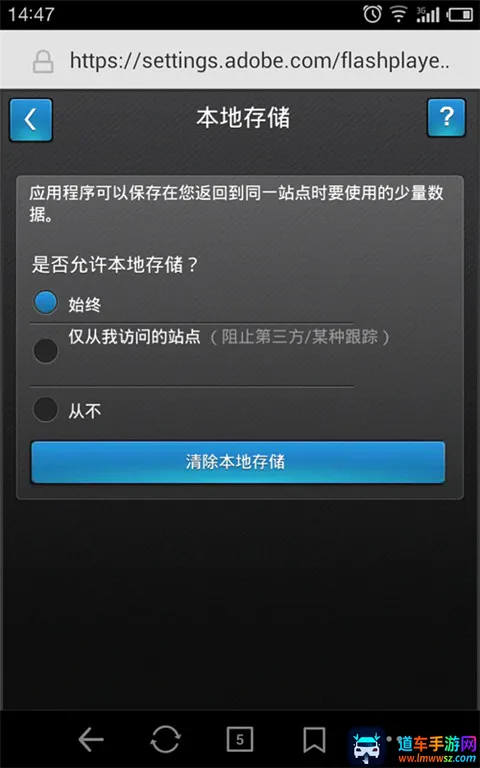 flash播放器2026最新版本 flash播放器2026最新版本