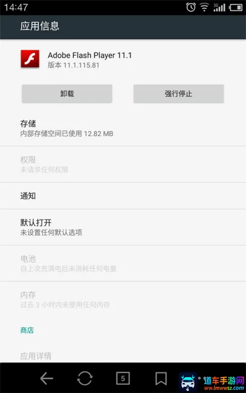 flash播放器2026最新版本 flash播放器2026最新版本