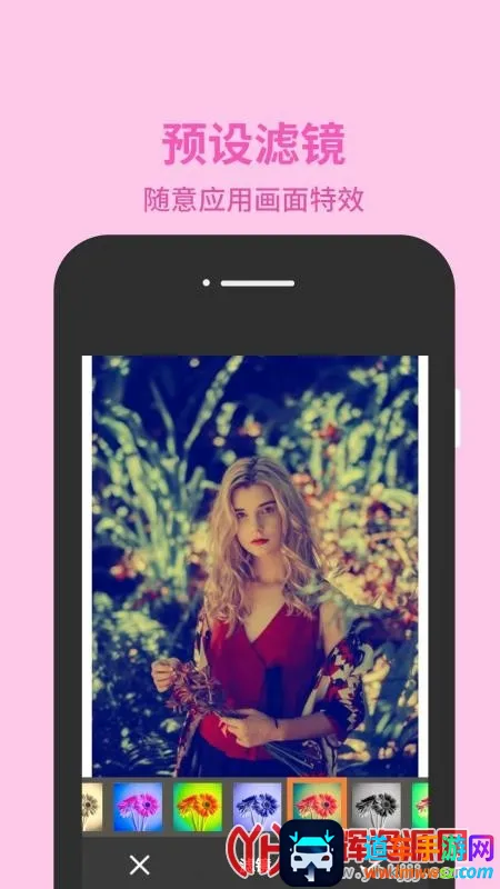 照片编辑(P图修图软件) 照片编辑(P图修图软件)