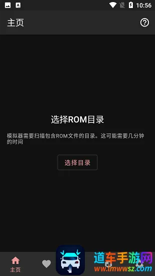 ps模拟器最新手机版 ps模拟器最新手机版