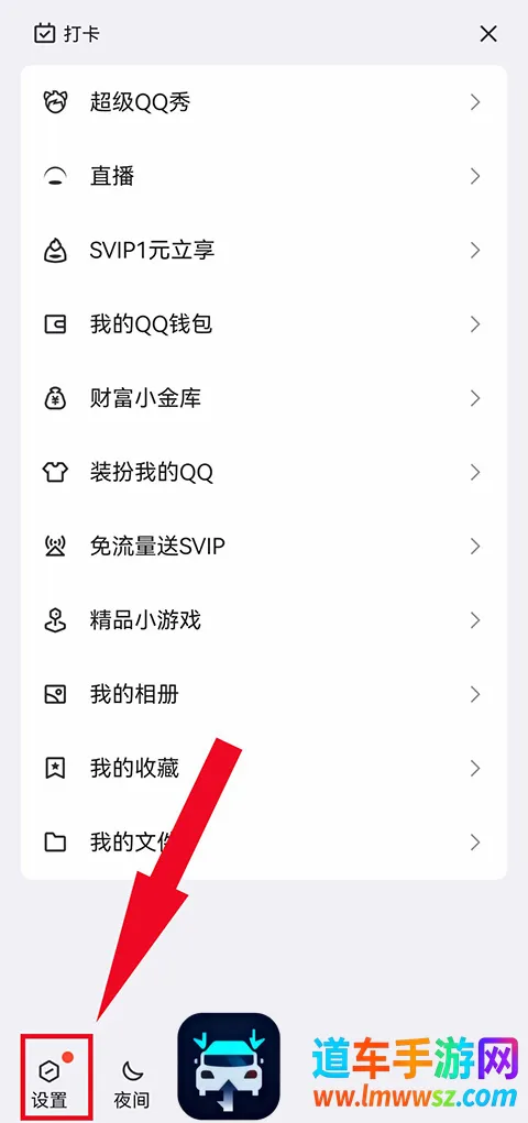 QQHD2026最新版本 QQHD2026最新版本