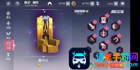 约战精灵再临(约会大作战手游) 约战精灵再临(约会大作战手游)