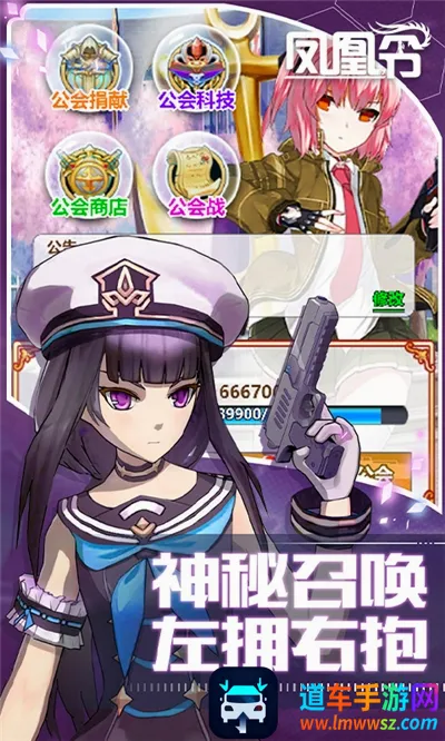 凤凰令(仙侠手游玩法多) 凤凰令(仙侠手游玩法多)