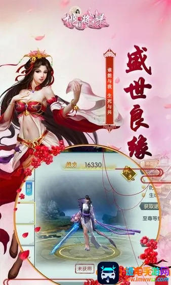 ��԰����¼2026���°汾