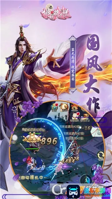 ��԰����¼2026���°汾
