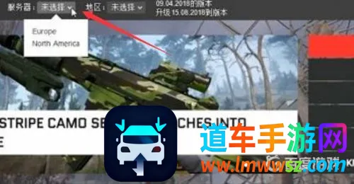 战争前线(第一人称射击游戏) 战争前线(第一人称射击游戏)