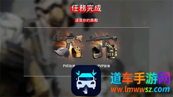 新手攻略3
