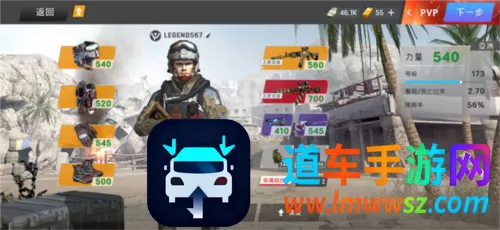 战争前线(第一人称射击游戏) 战争前线(第一人称射击游戏)