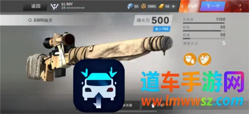 战争前线(第一人称射击游戏) 战争前线(第一人称射击游戏)