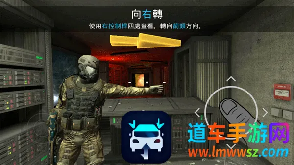 新手攻略1