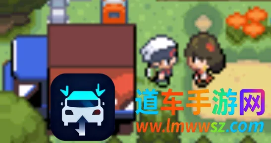 口袋妖怪蛇纹木(口袋妖怪冒险游戏) 口袋妖怪蛇纹木(口袋妖怪冒险游戏)