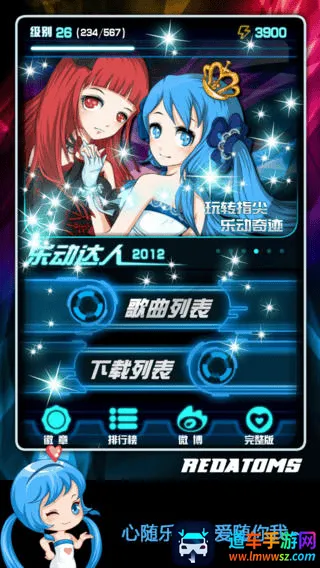 �ֶ�����(������Ϸ)