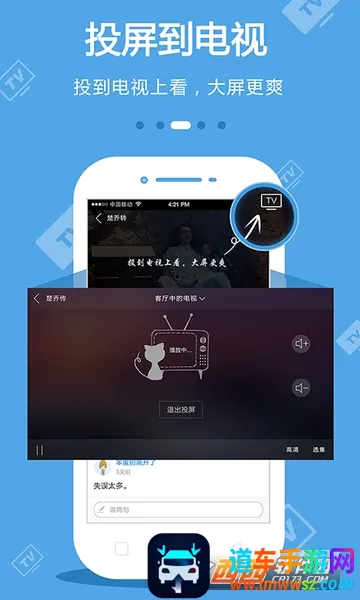 电视游戏大全(电视游戏下载平台) 电视游戏大全(电视游戏下载平台)