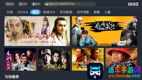 电视游戏大全(电视游戏下载平台) 电视游戏大全(电视游戏下载平台)