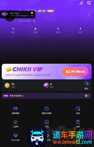 chikii�ư�׿���ֻ���