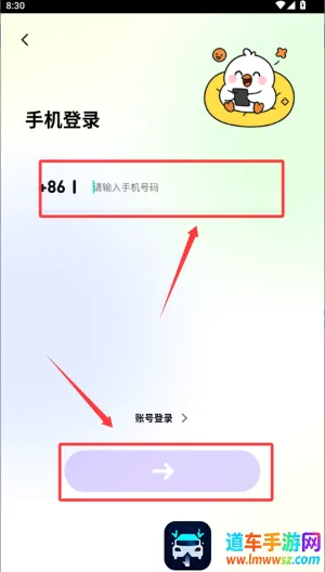 青鸾直播2026官方最新版本 青鸾直播2026官方最新版本