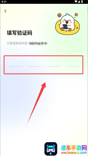 青鸾直播2026官方最新版本 青鸾直播2026官方最新版本