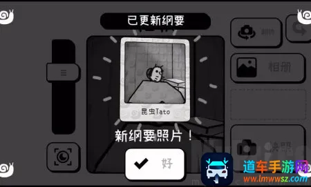 时间摄影冒险(摄影冒险游戏) 时间摄影冒险(摄影冒险游戏)