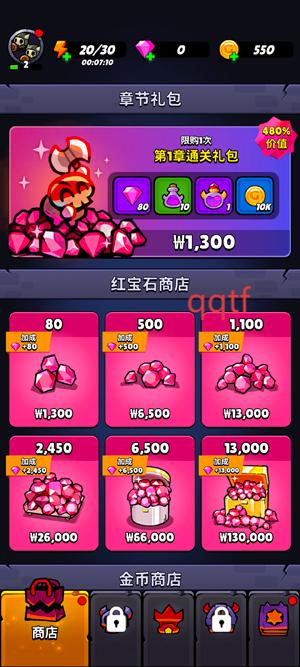进击的恶魔团(恶魔塔防游戏) 进击的恶魔团(恶魔塔防游戏)