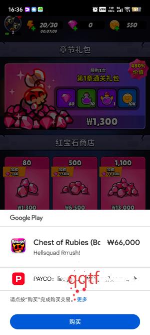 进击的恶魔团(恶魔塔防游戏) 进击的恶魔团(恶魔塔防游戏)