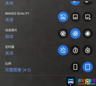 谷歌相机全机型通用版2026官方最新版本 谷歌相机全机型通用版2026官方最新版本
