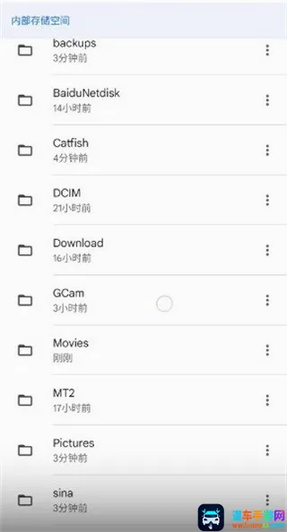 谷歌相机全机型通用版