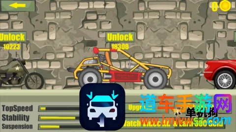 山地赛车(山地驾驶游戏) 山地赛车(山地驾驶游戏)