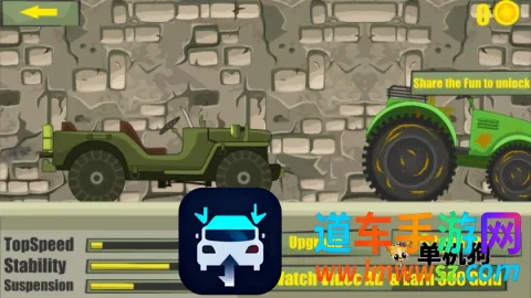 山地赛车(山地驾驶游戏) 山地赛车(山地驾驶游戏)