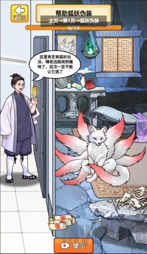 小小梗王(梗解谜闯关游戏) 小小梗王(梗解谜闯关游戏)