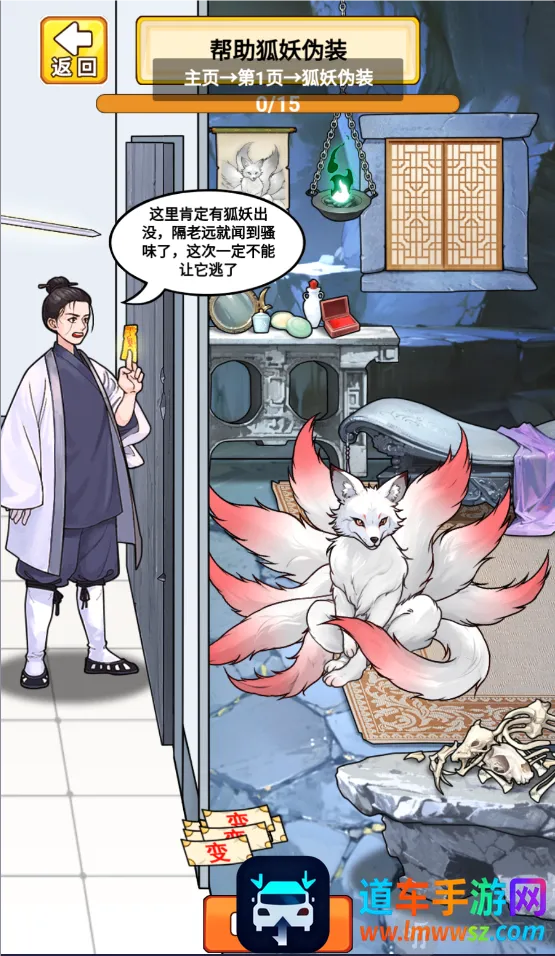 小小梗王(梗解谜闯关游戏) 小小梗王(梗解谜闯关游戏)