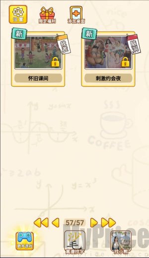 小小梗王(梗解谜闯关游戏) 小小梗王(梗解谜闯关游戏)
