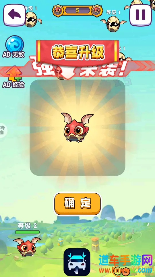喂饱小怪兽手游