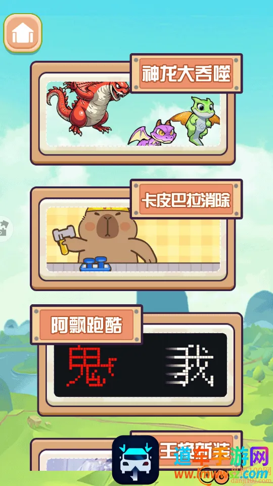 喂饱小怪兽手游