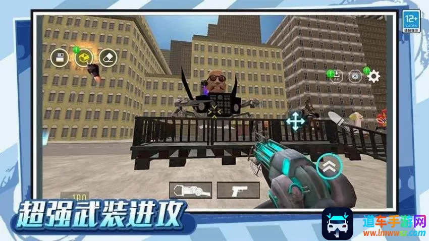 咸鱼逆袭(末日经营游戏) 咸鱼逆袭(末日经营游戏)