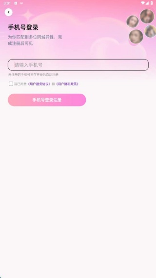 咕友(社交结交新朋友) 咕友(社交结交新朋友)