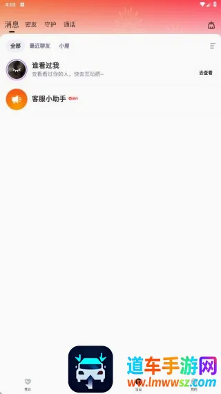 双遇2026官方最新版本 双遇2026官方最新版本
