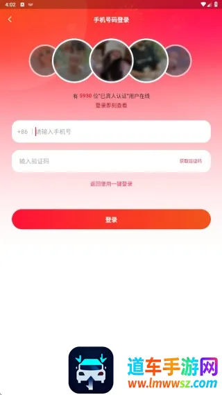 双遇2026官方最新版本 双遇2026官方最新版本