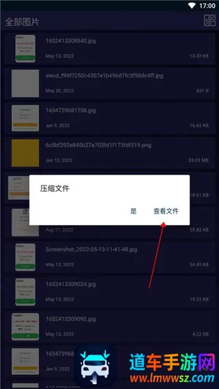 7zip解压器最新手机版 7zip解压器最新手机版